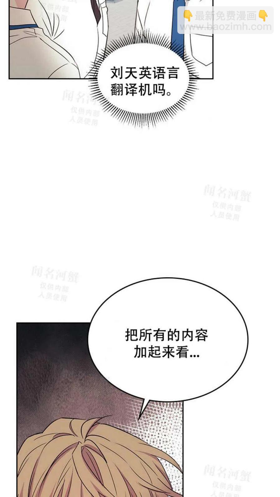 第92话23