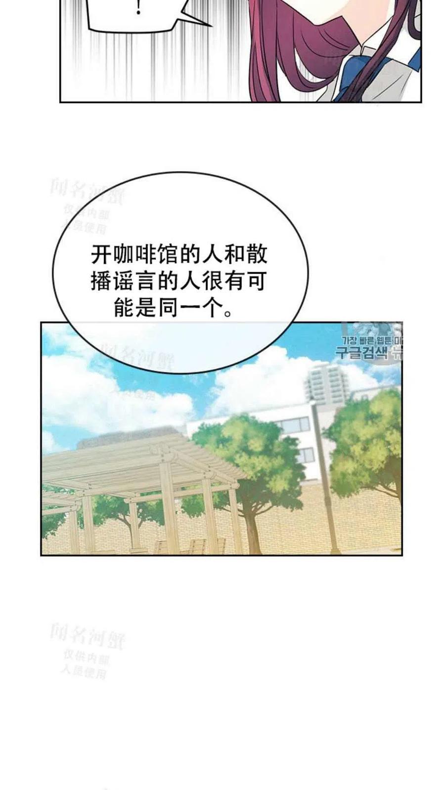 第92话25