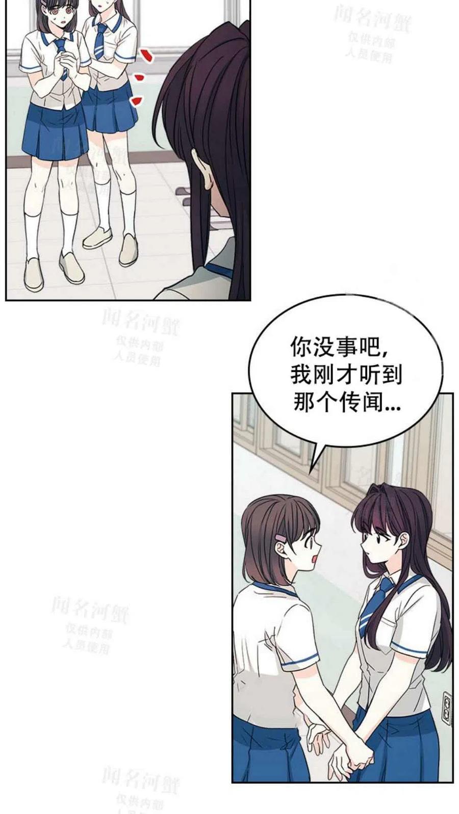 第92话29
