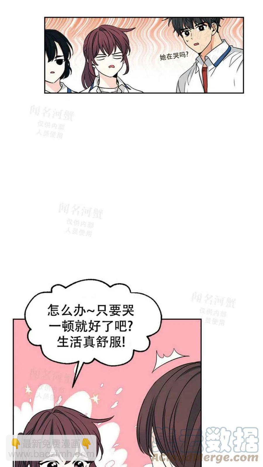 第92话3