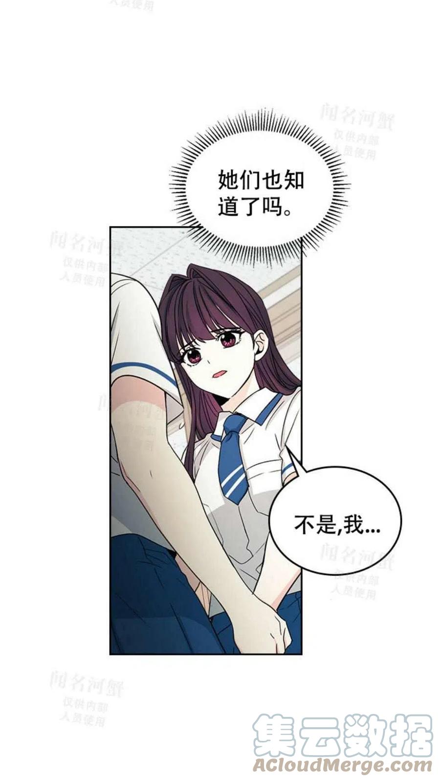 第92话30