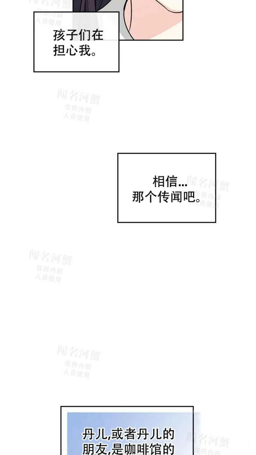 第92话32