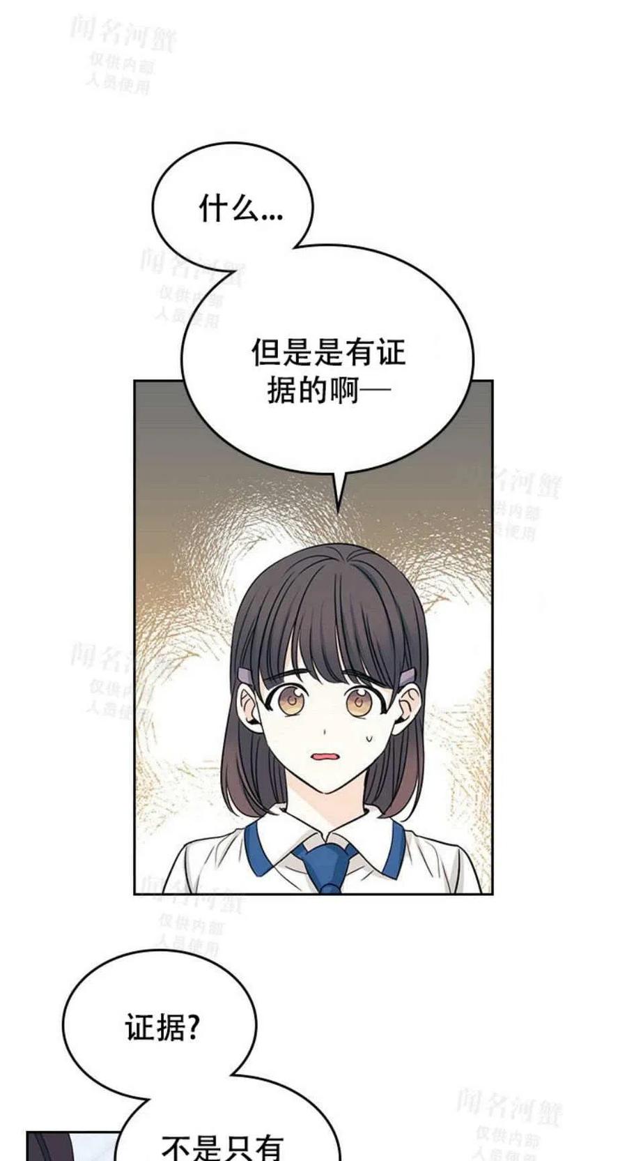 第92话35