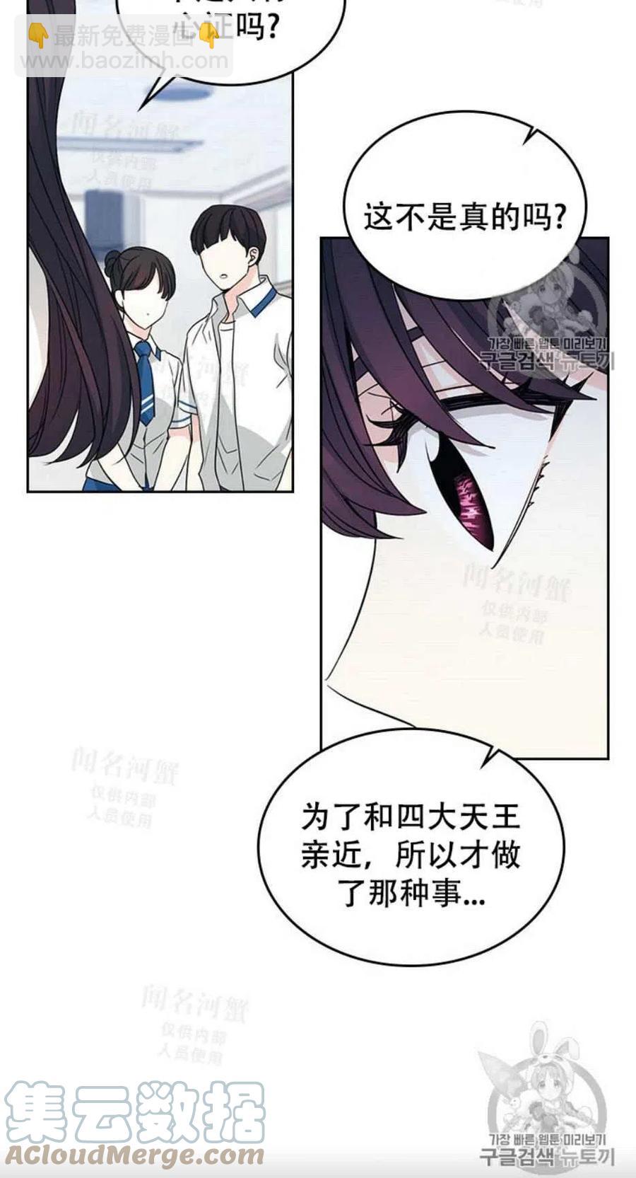 第92话36