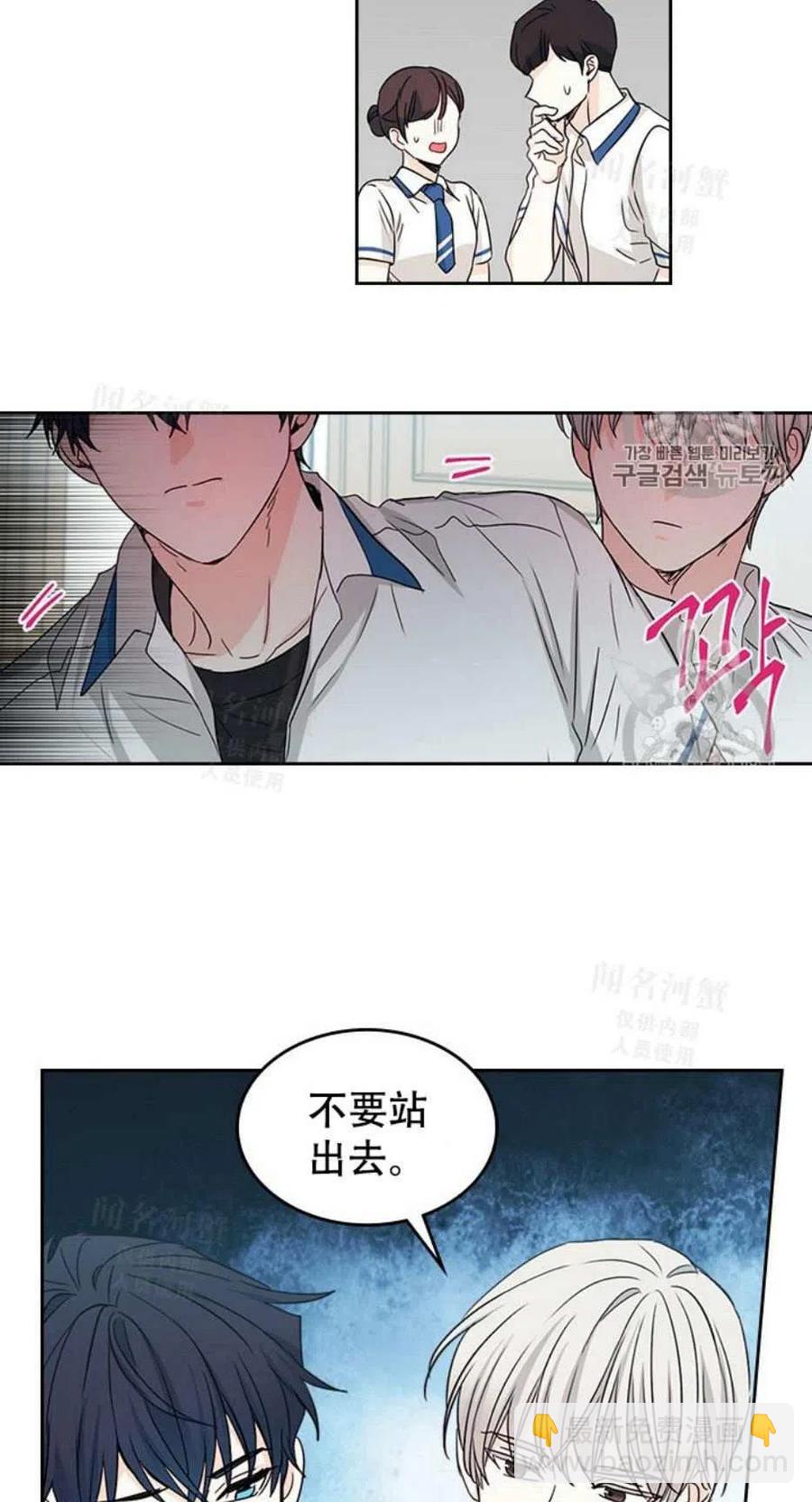 第92话38