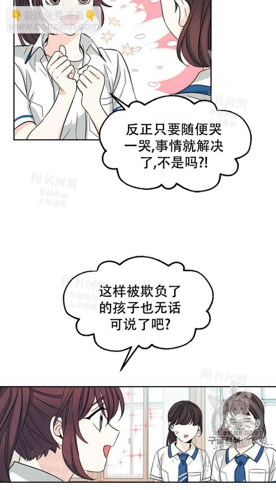 第92话4