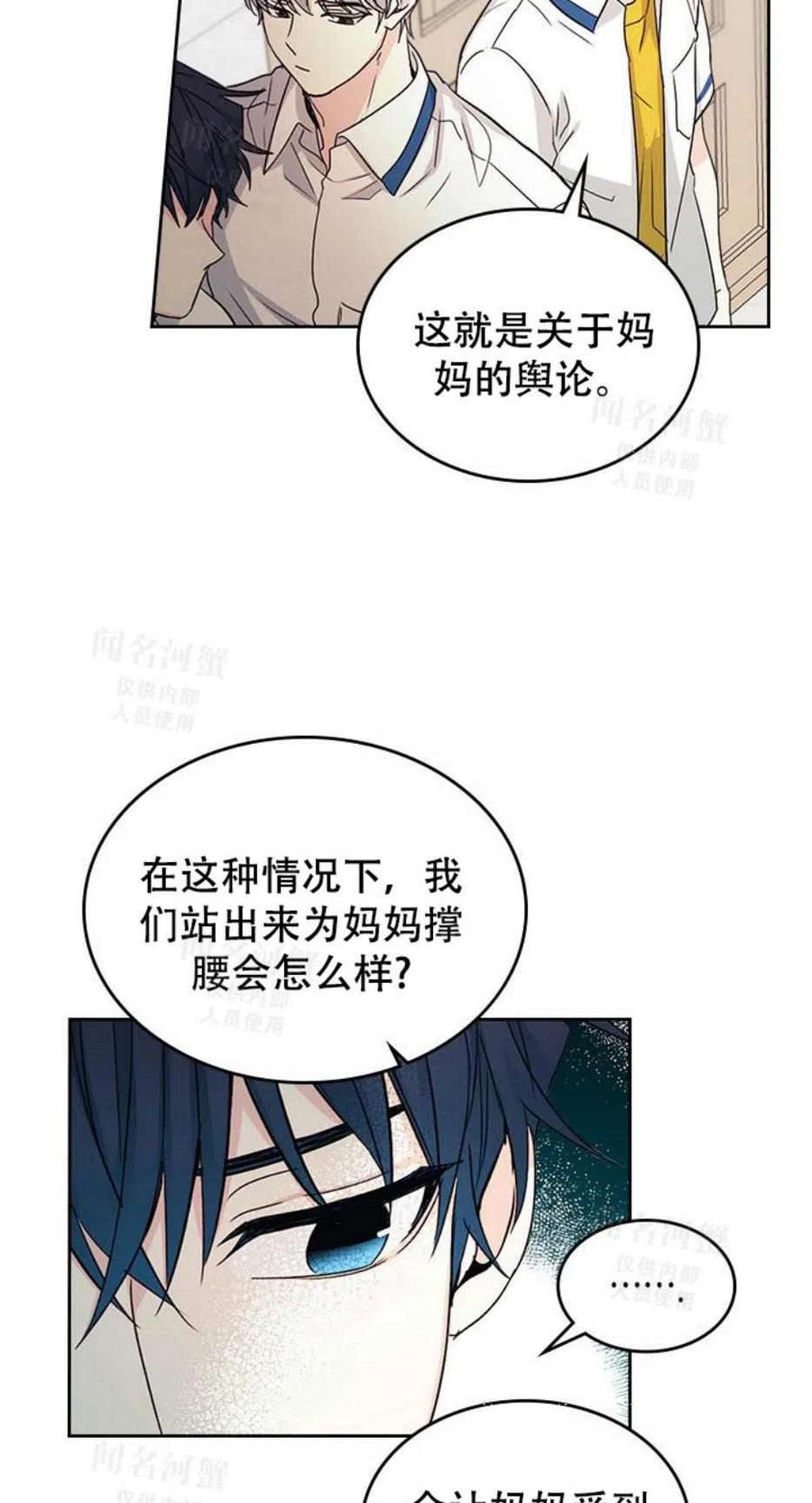 第92话40