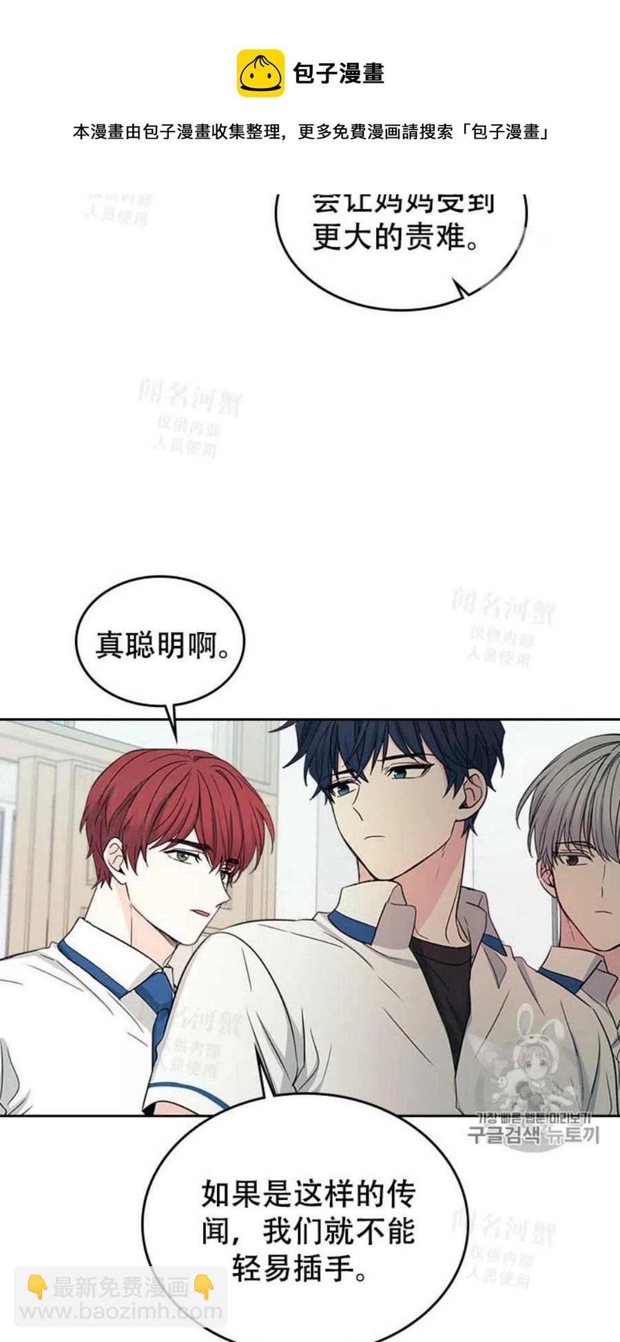 第92话41