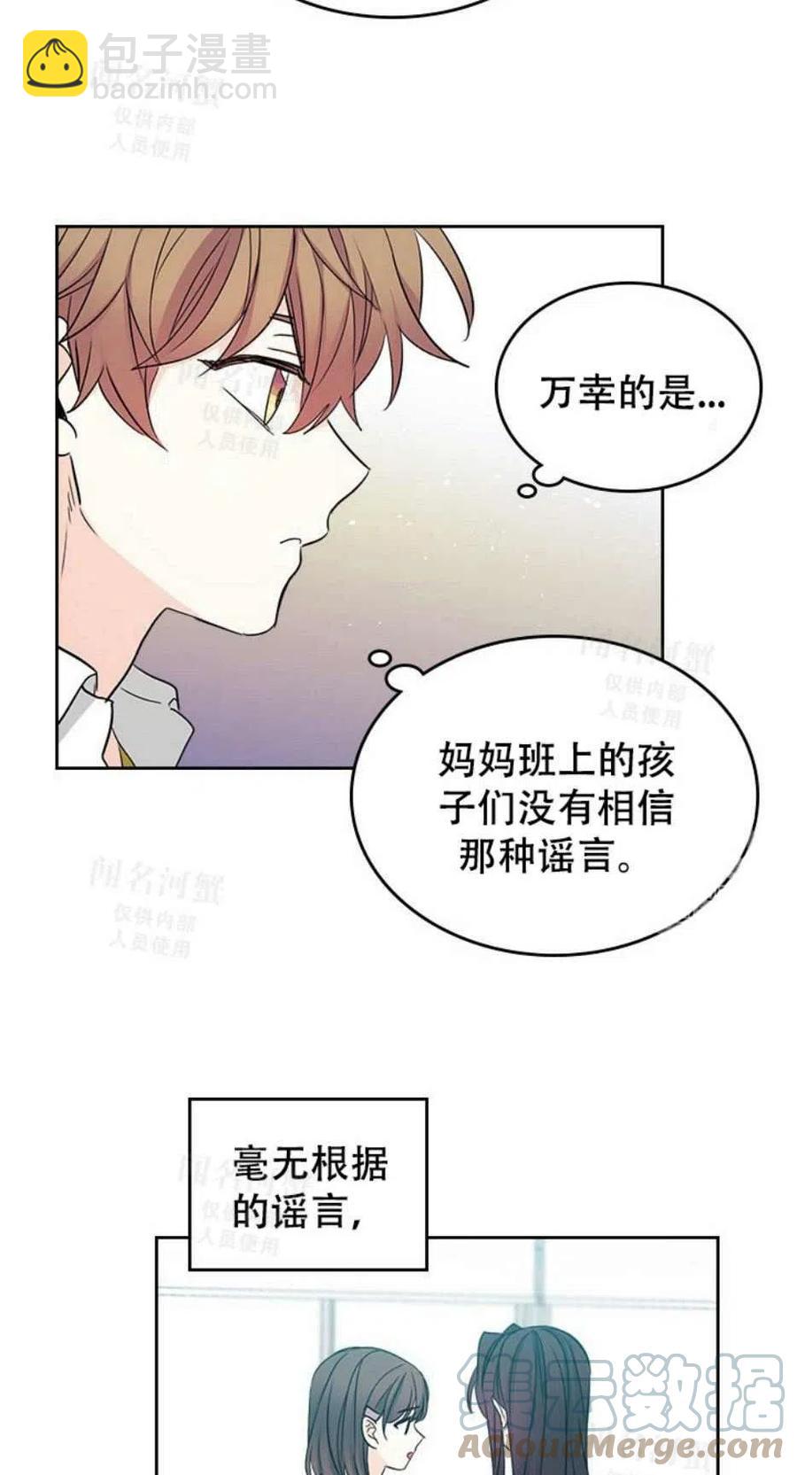 第92话42