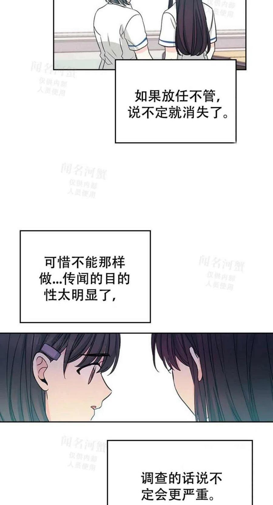 第92话43