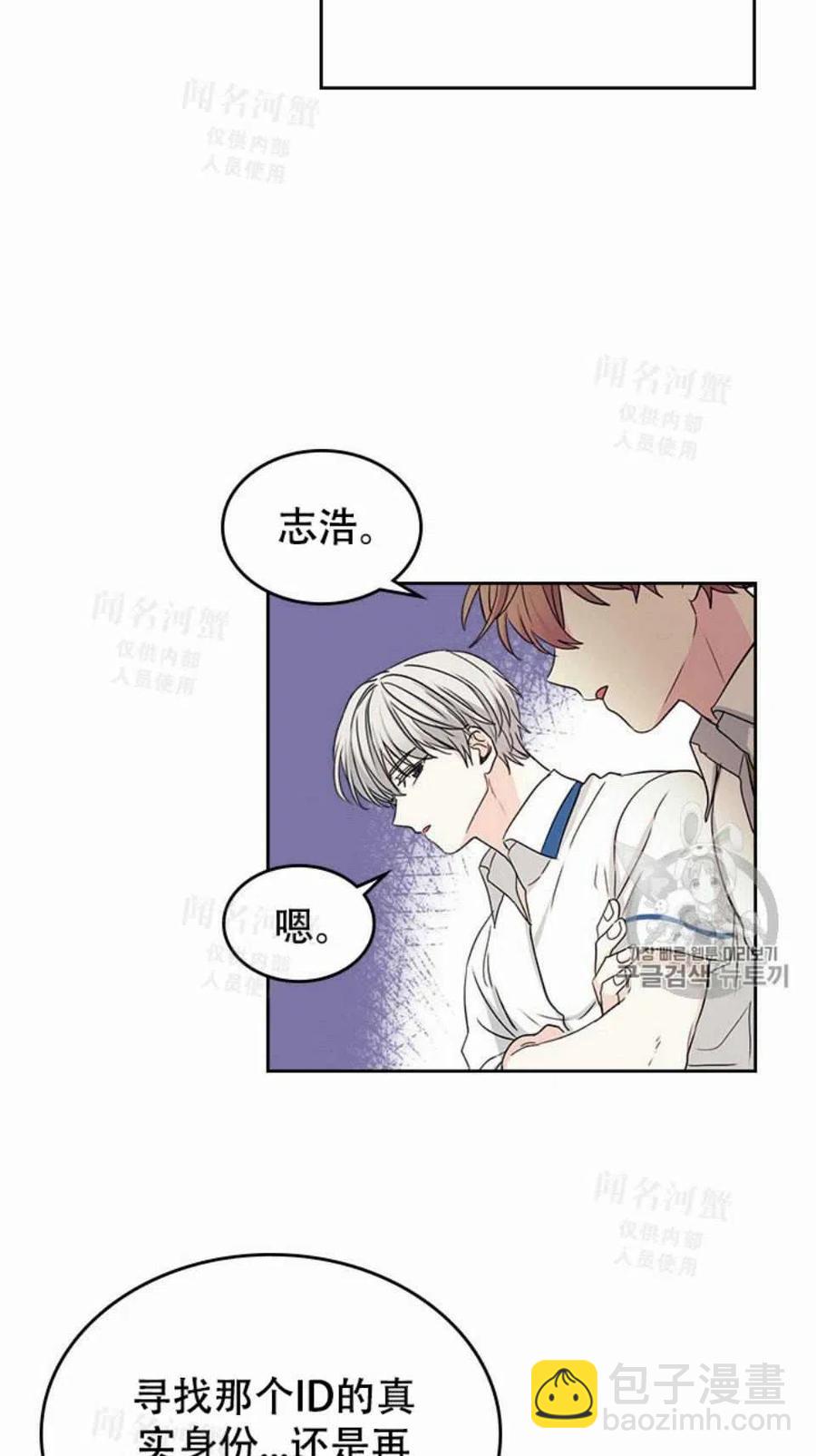 第92话44