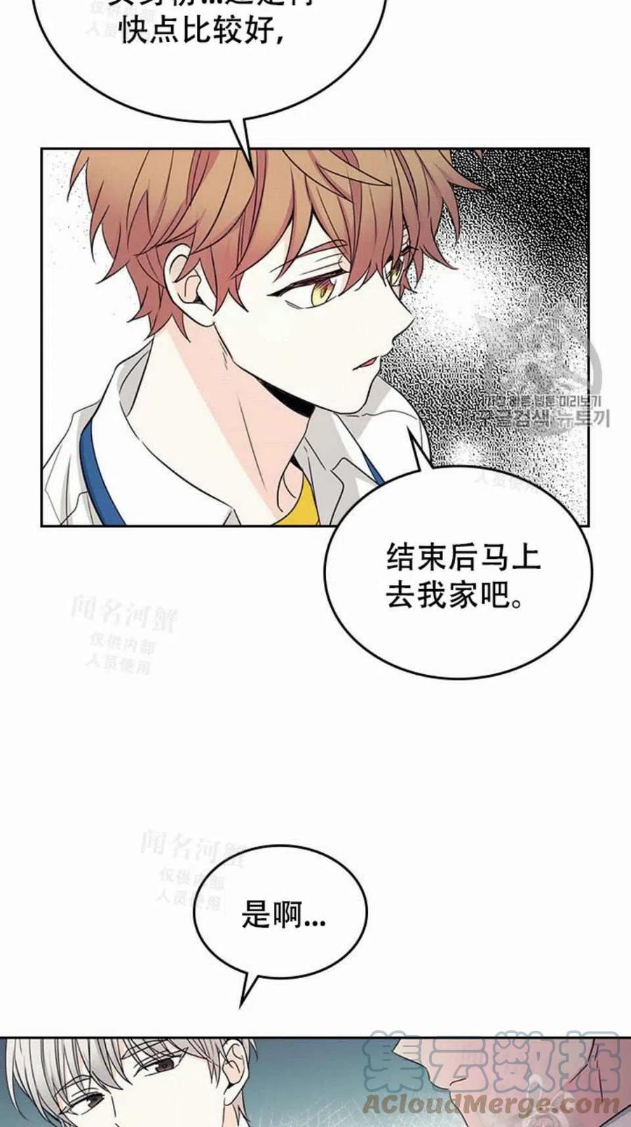 第92话45