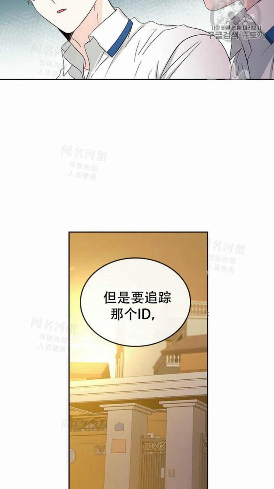 第92话46