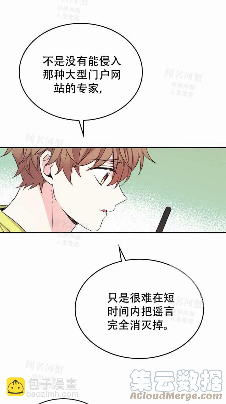 第92话48