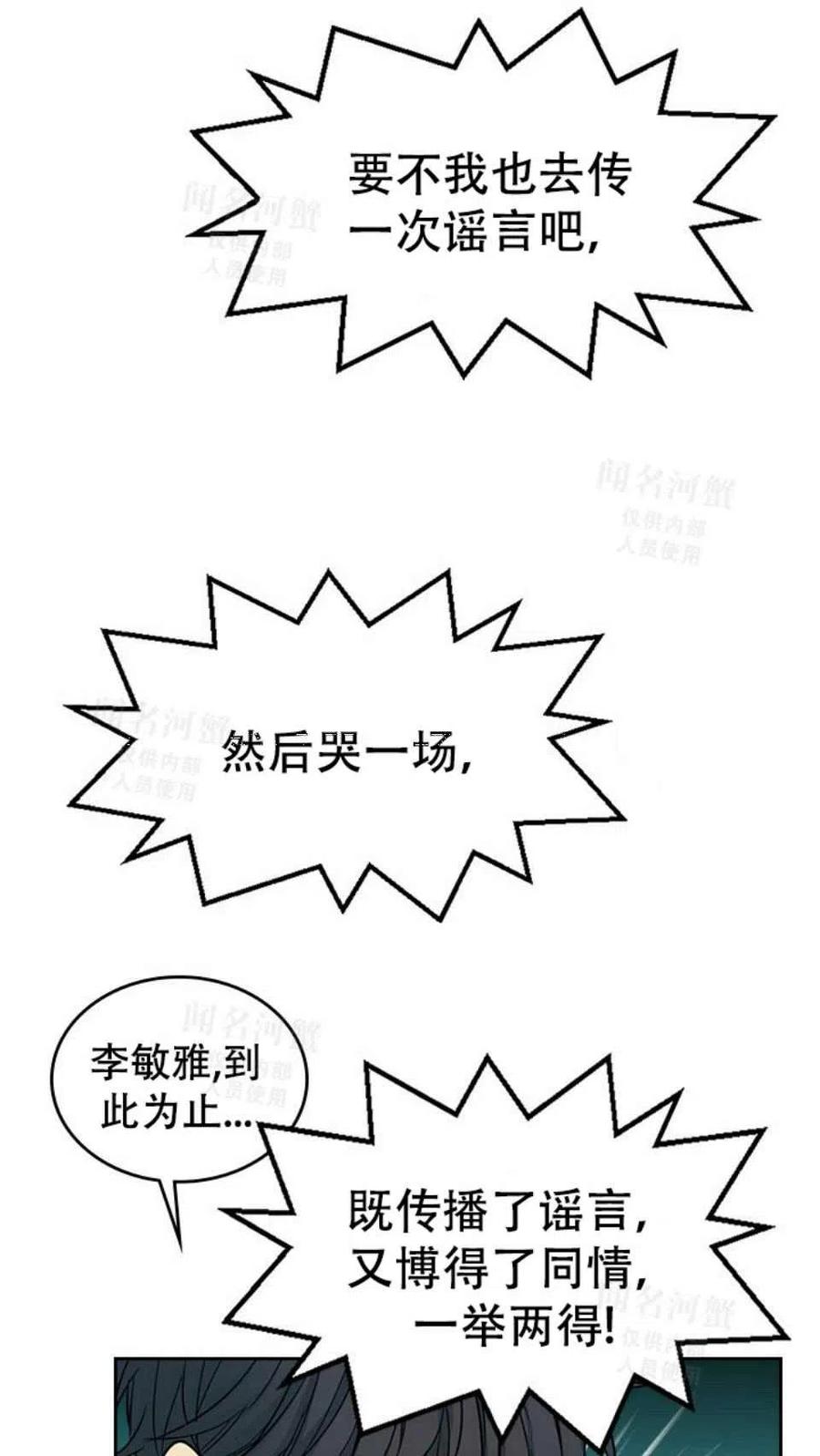 第92话5
