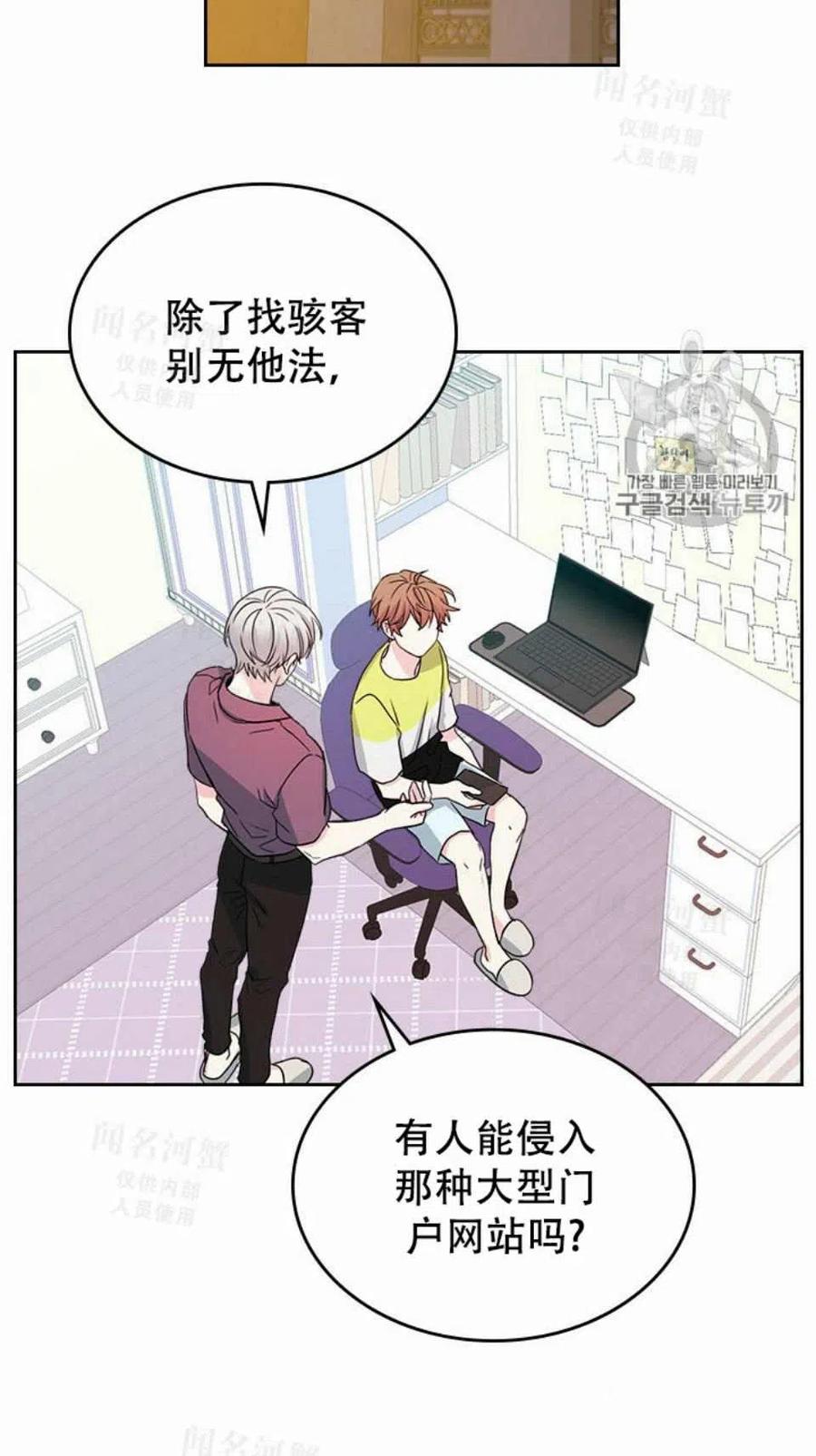 第92话51