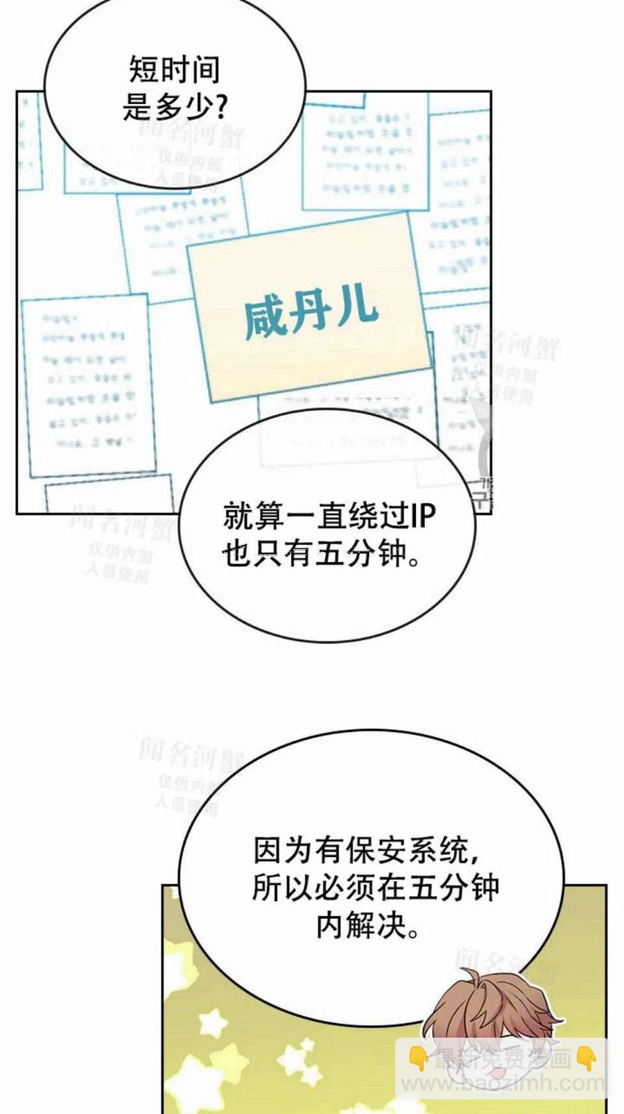 第92话53