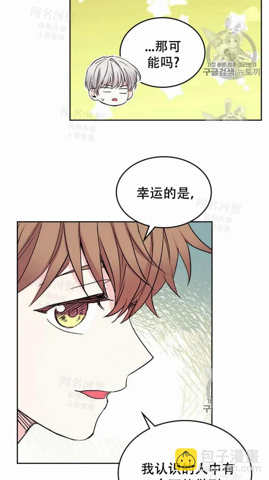 第92话54