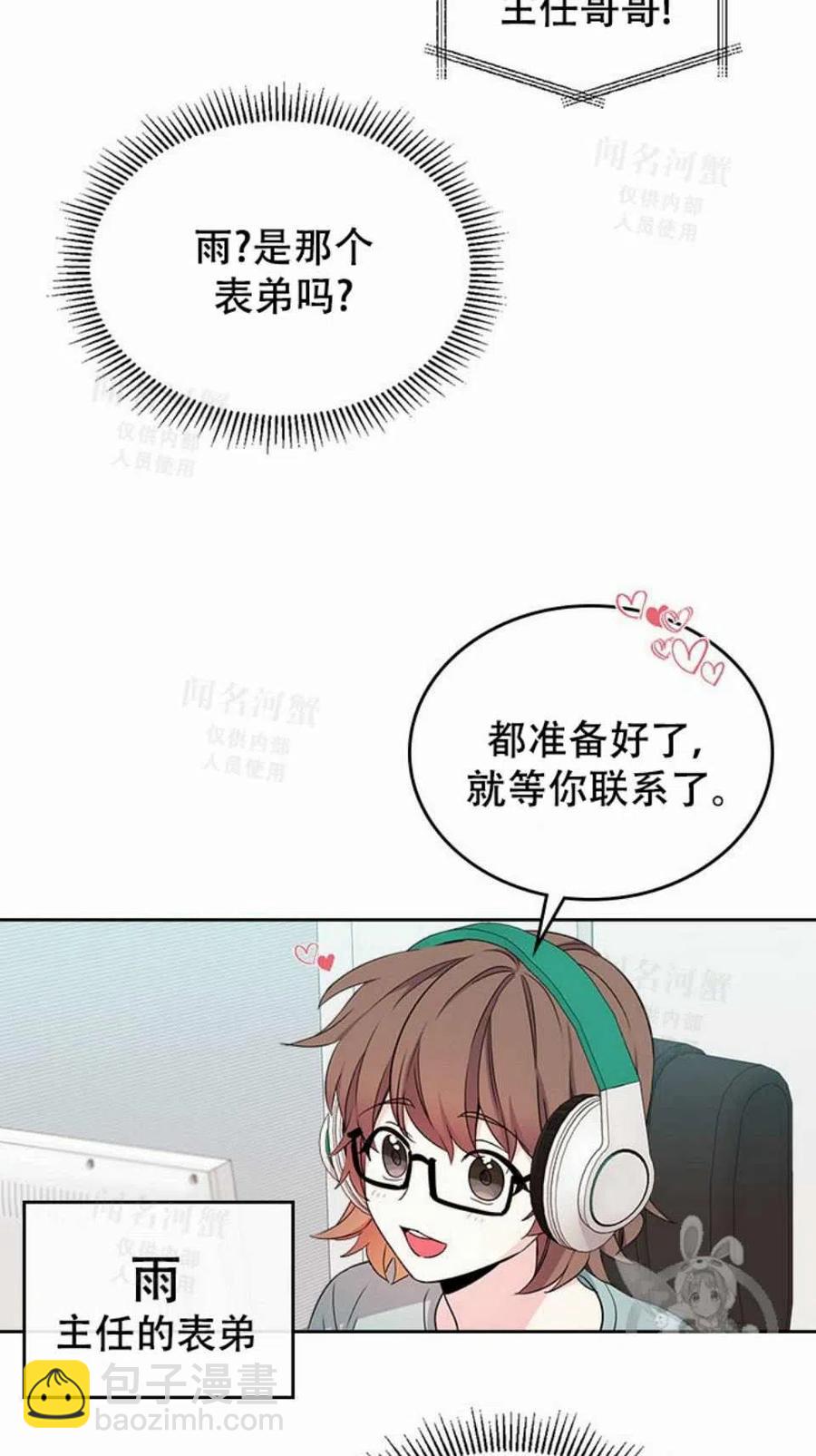 第92话56
