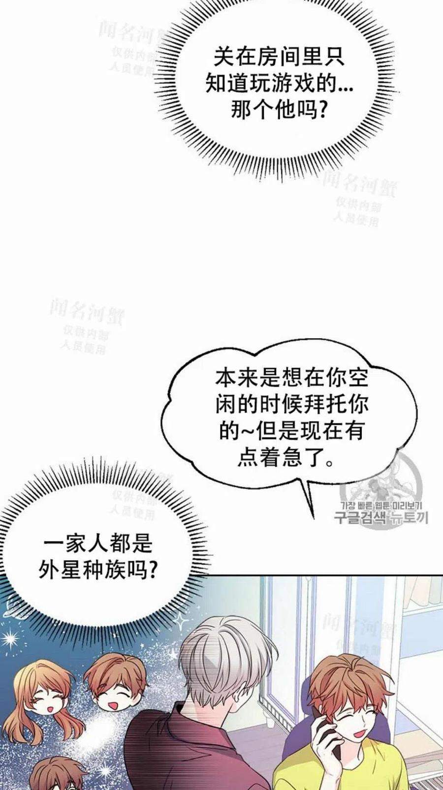 第92话57