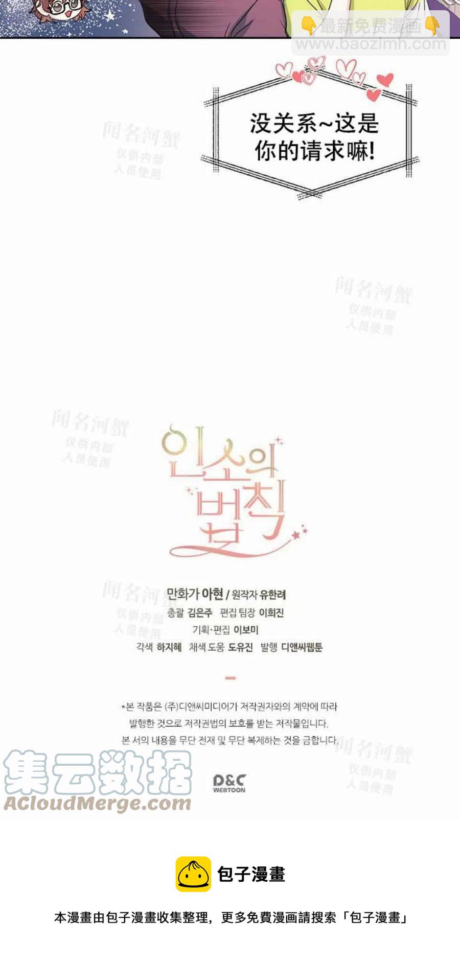 第92话58