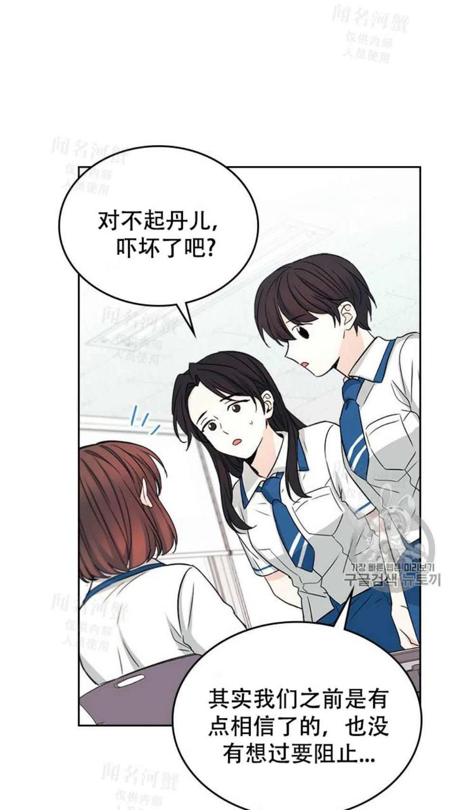 第92话7