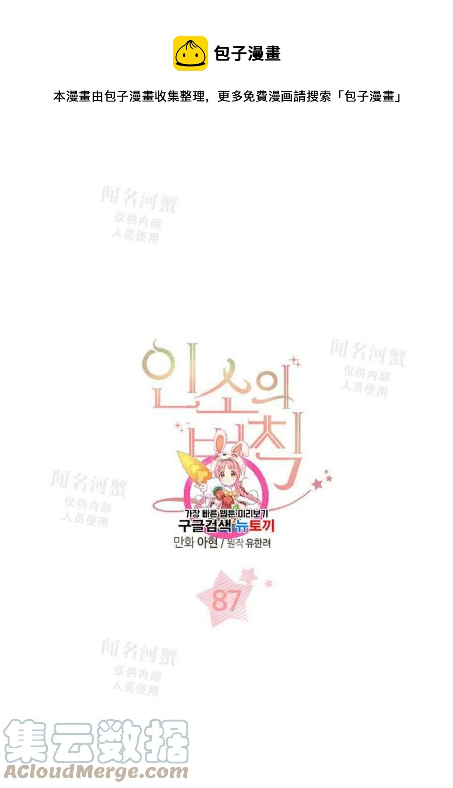 第93话0