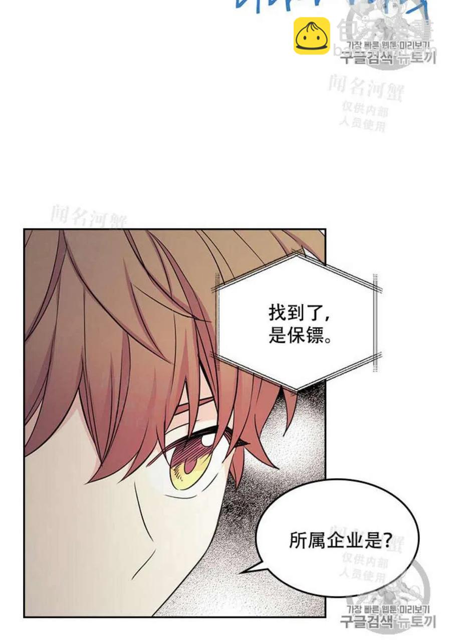 第93话10