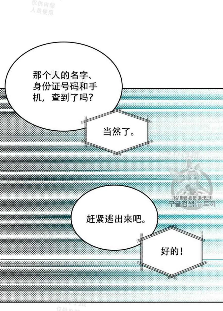 第93话13