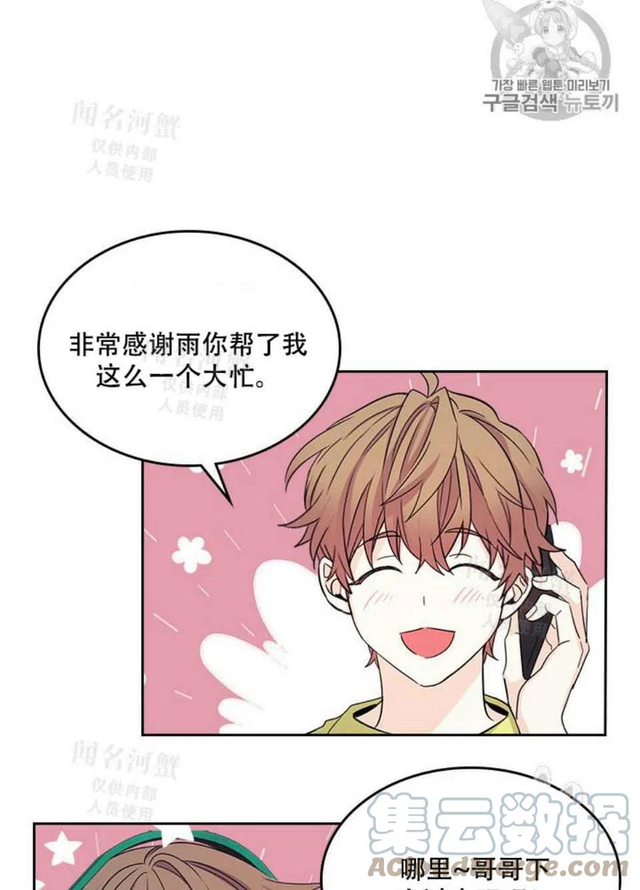 第93话15