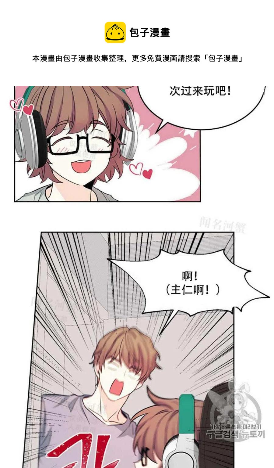 第93话16