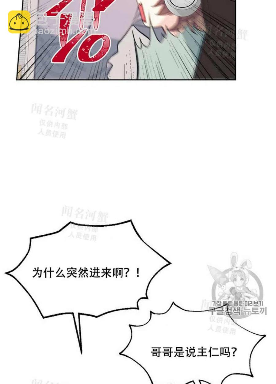 第93话17