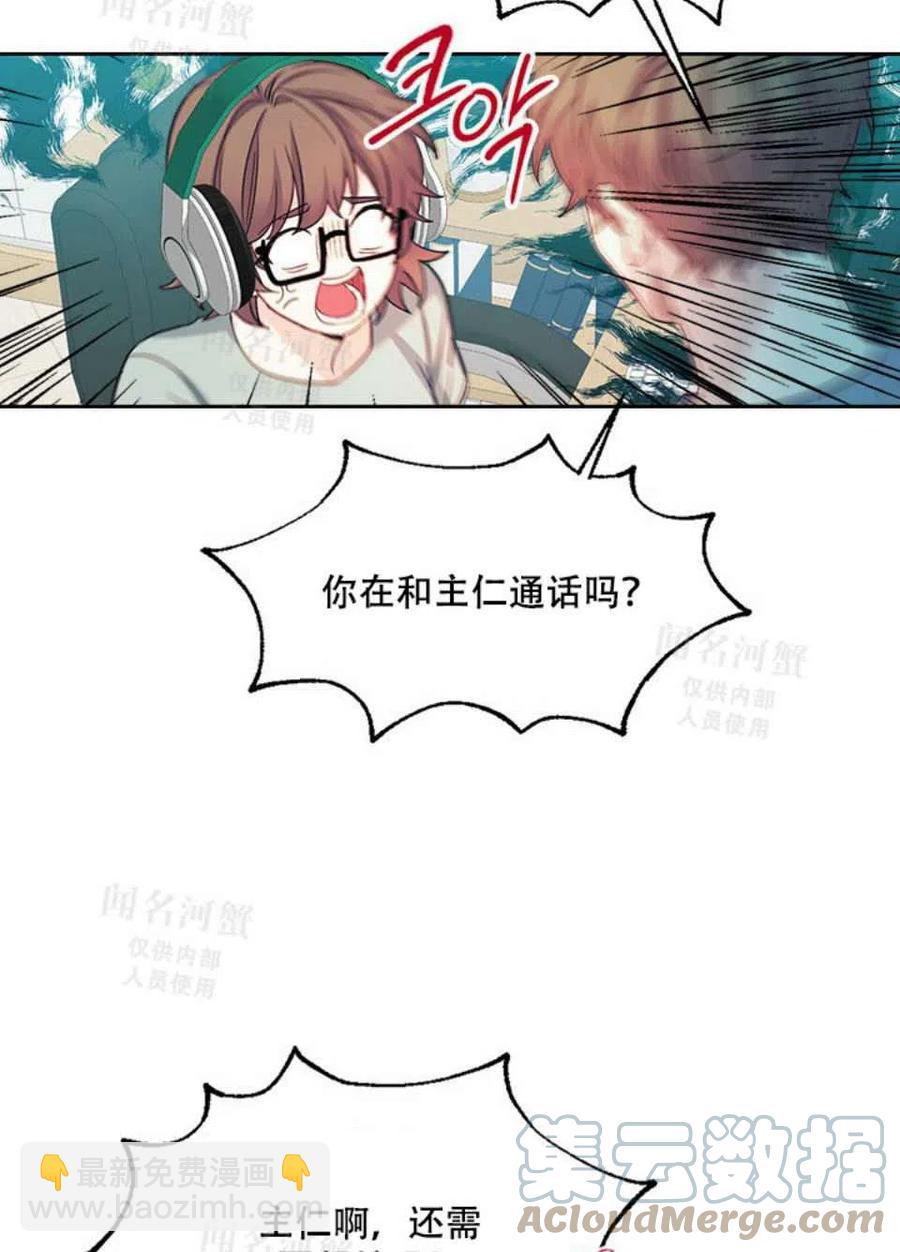 第93话18