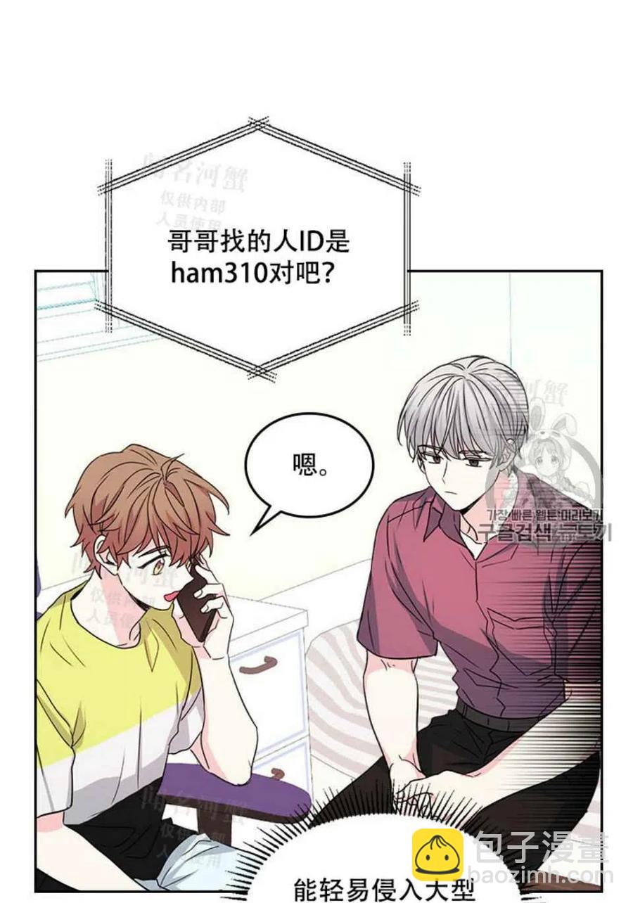 第93话2