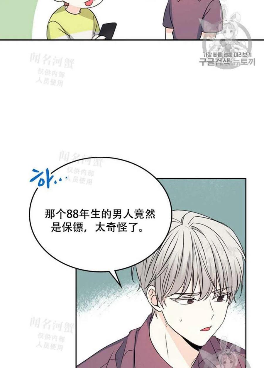 第93话20