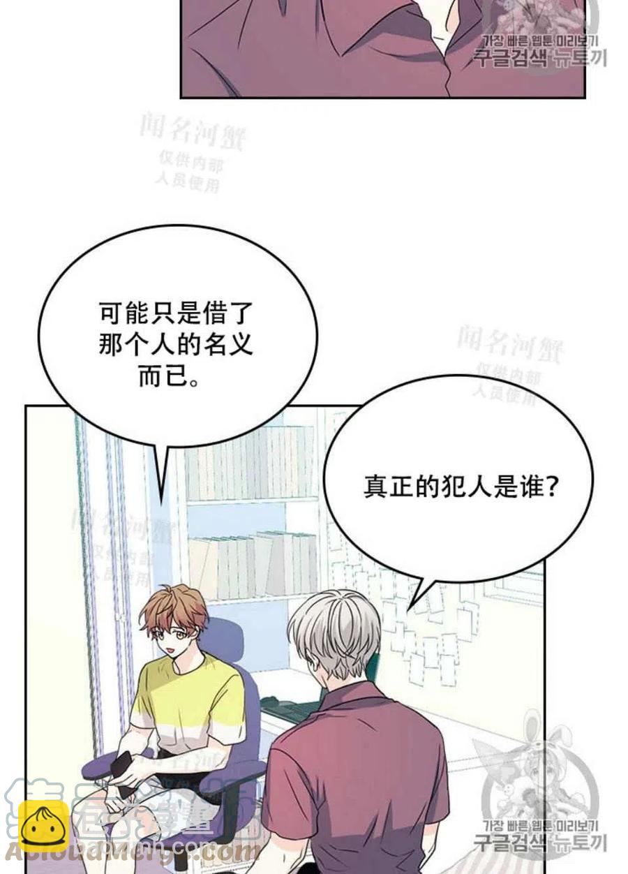 第93话21