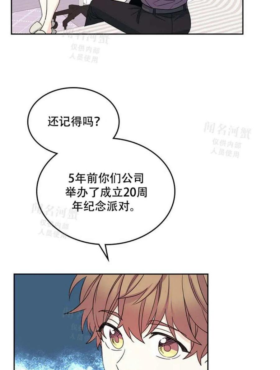 第93话22