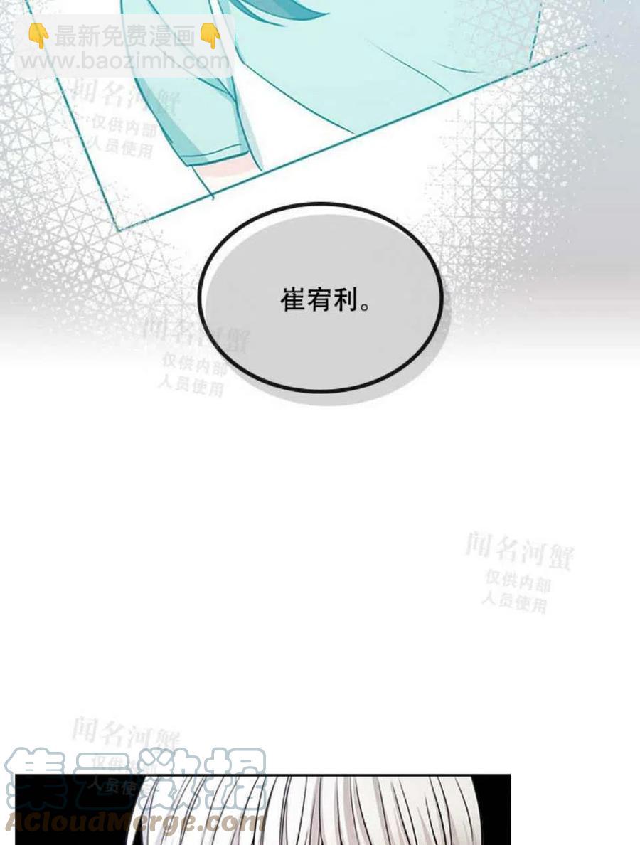 第93话27