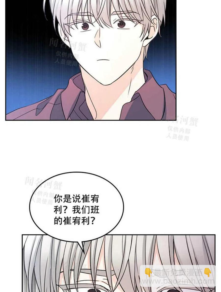 第93话28