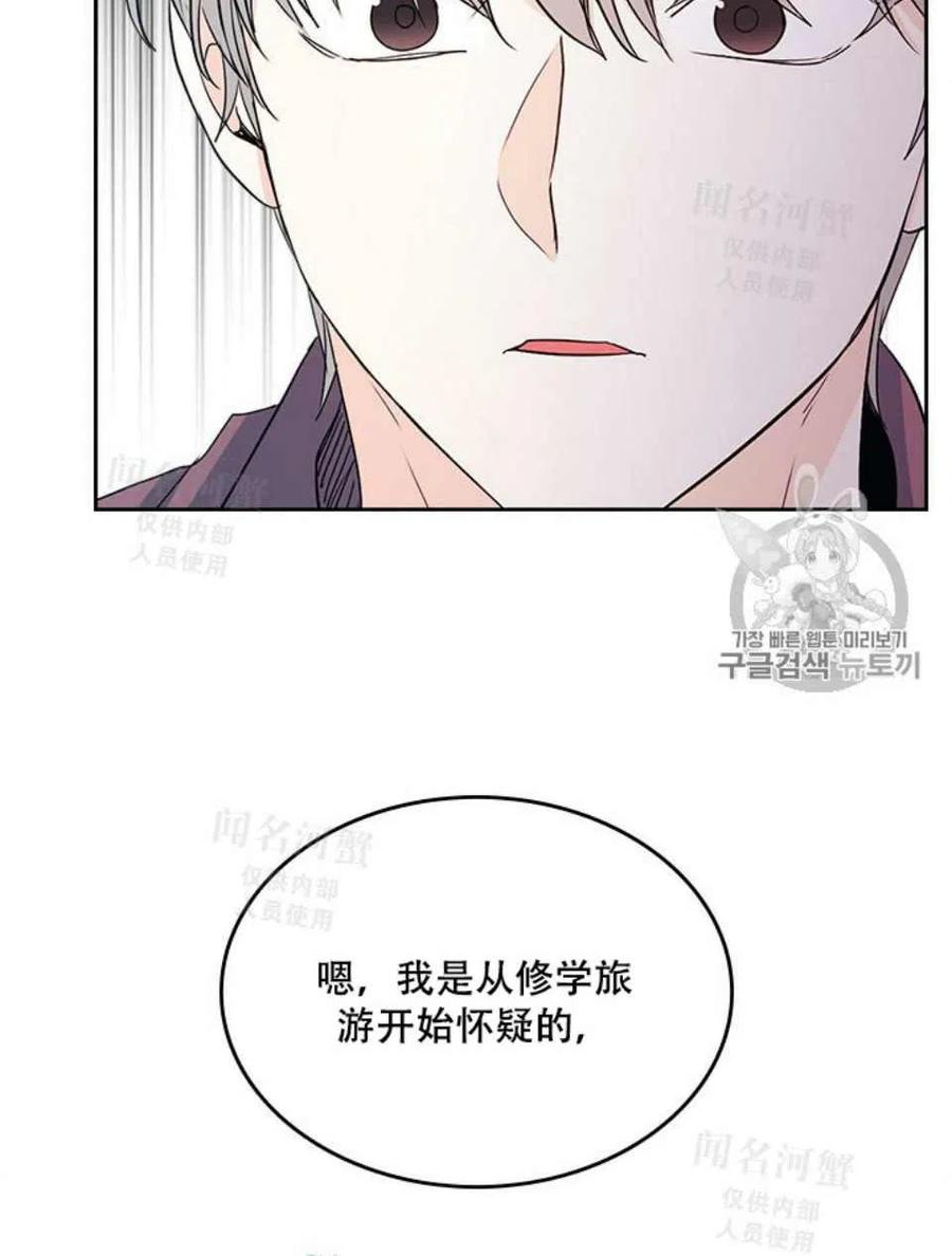 第93话29