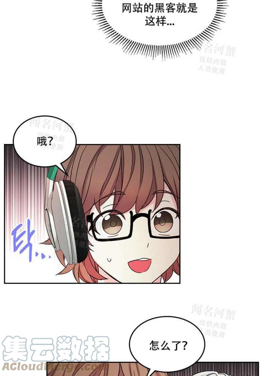 第93话3