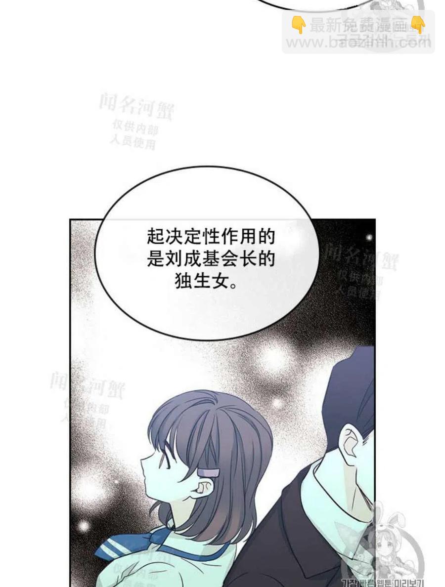 第93话31