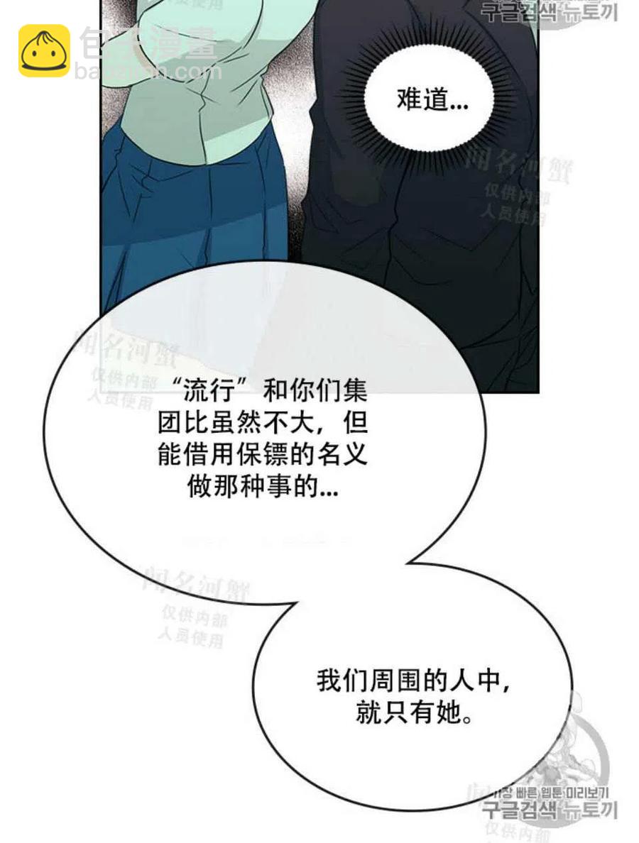 第93话32