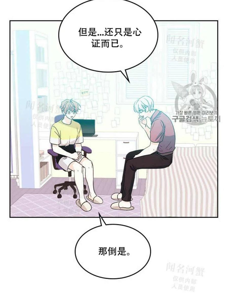 第93话37