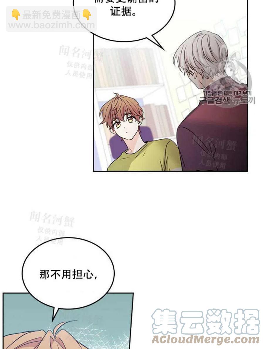 第93话39