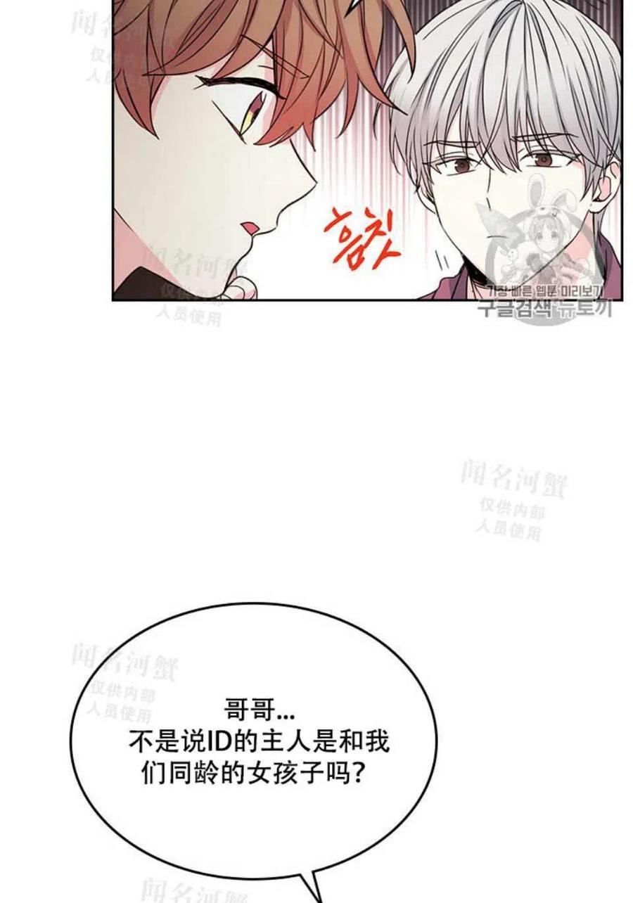 第93话4
