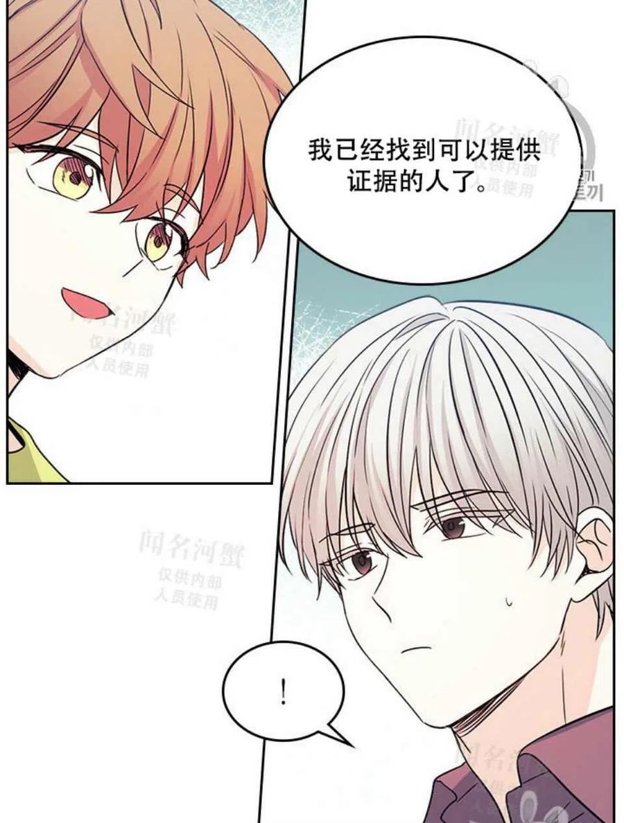 第93话40