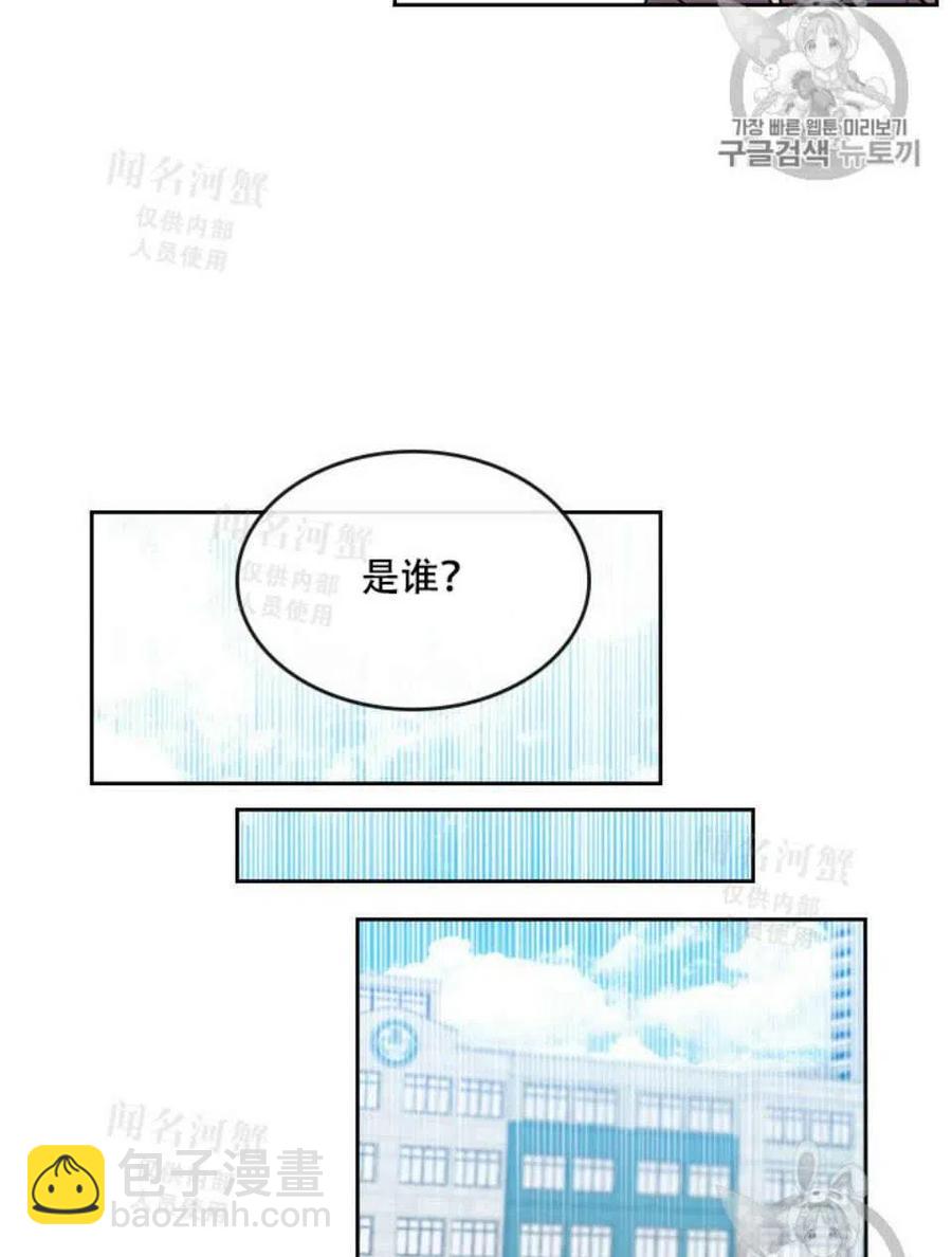 第93话41