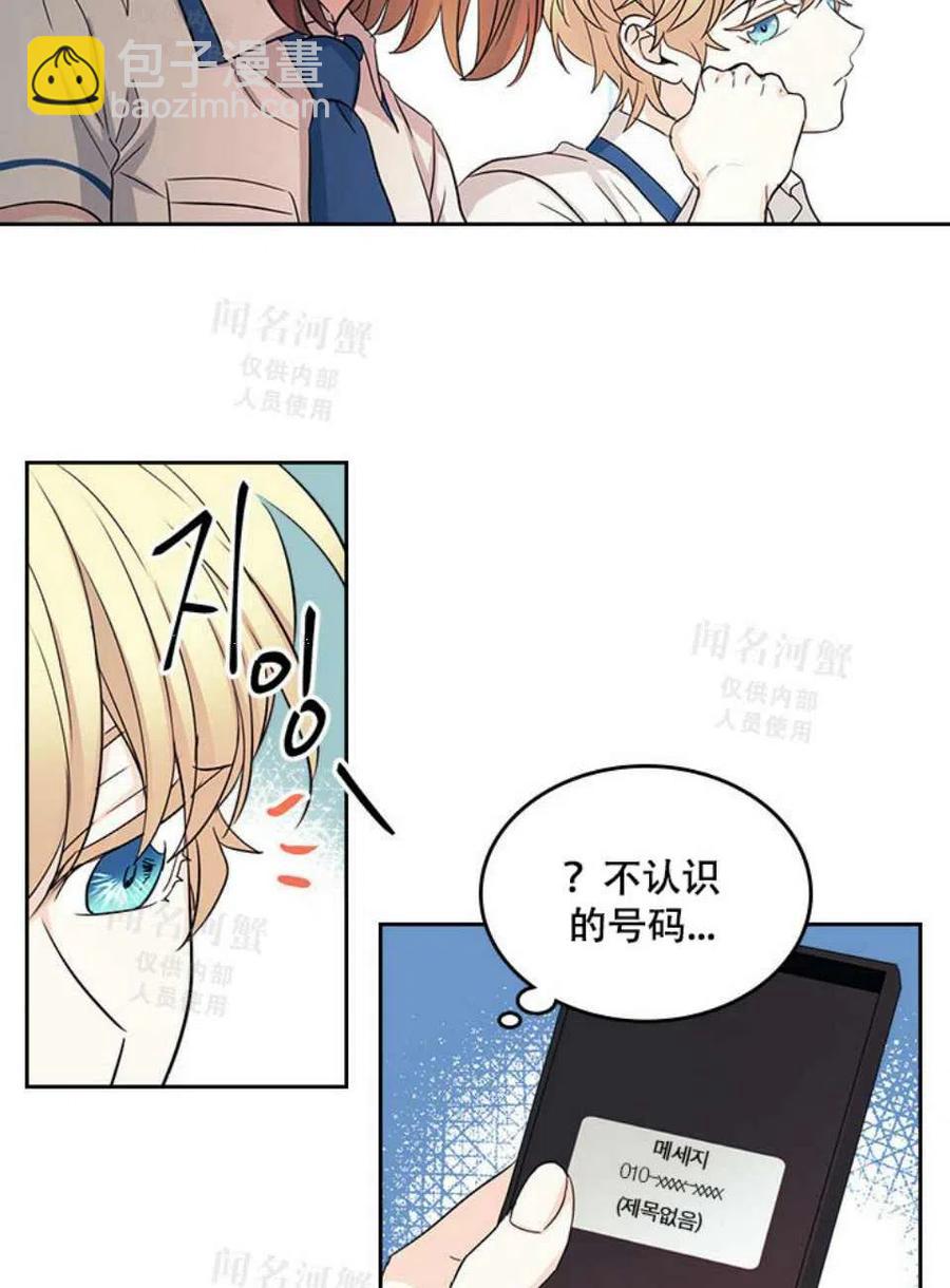 第93话49