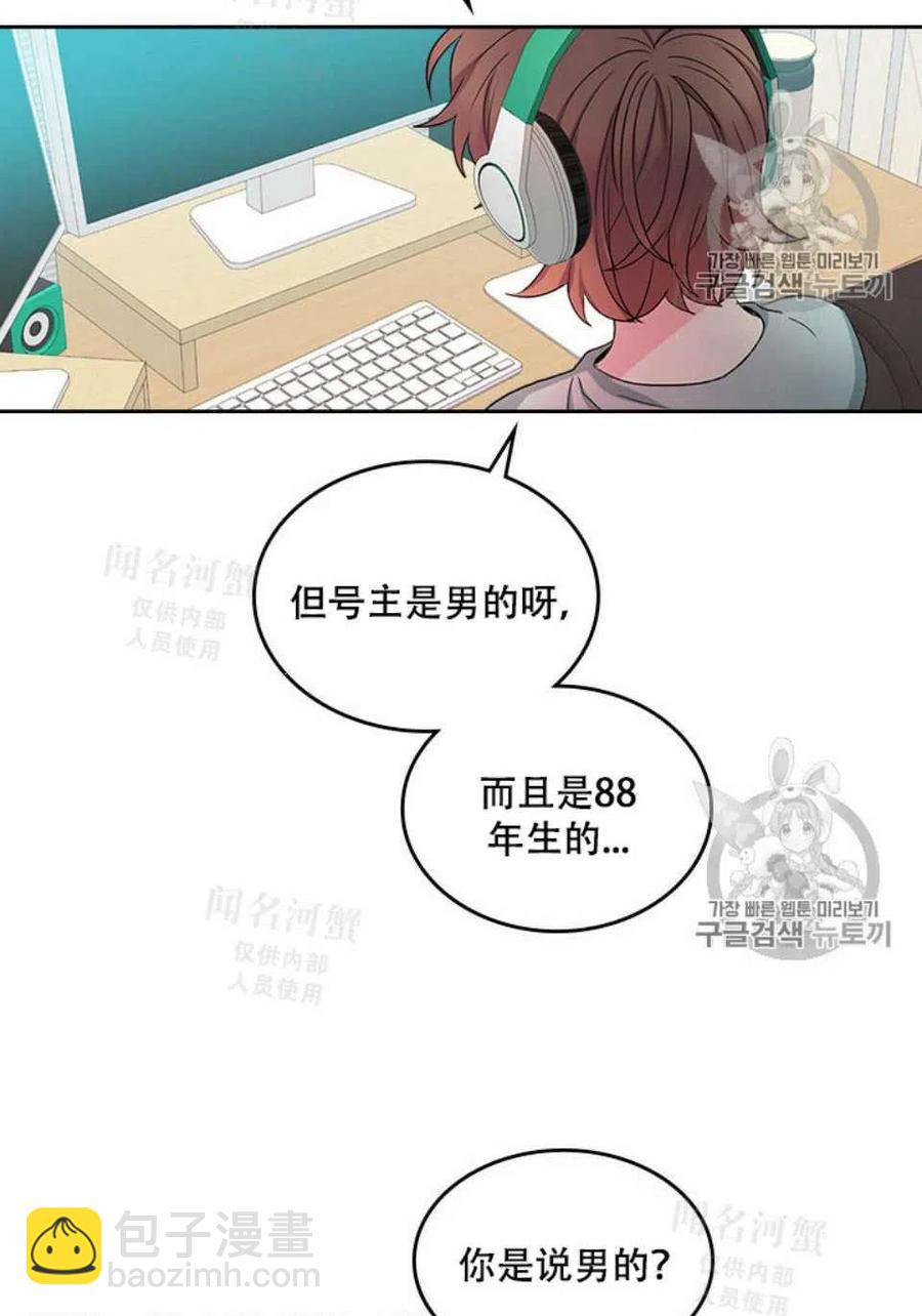 第93话5